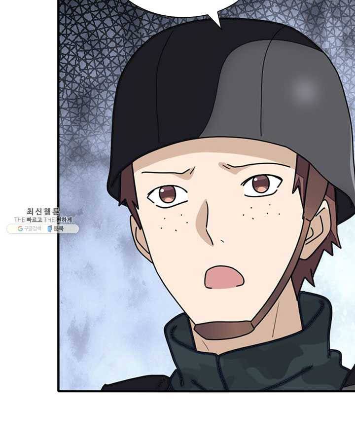 내 여자친구는 좀비 178화 11