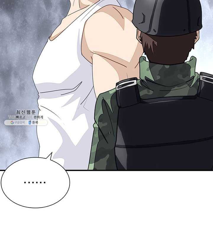 내 여자친구는 좀비 178화 13