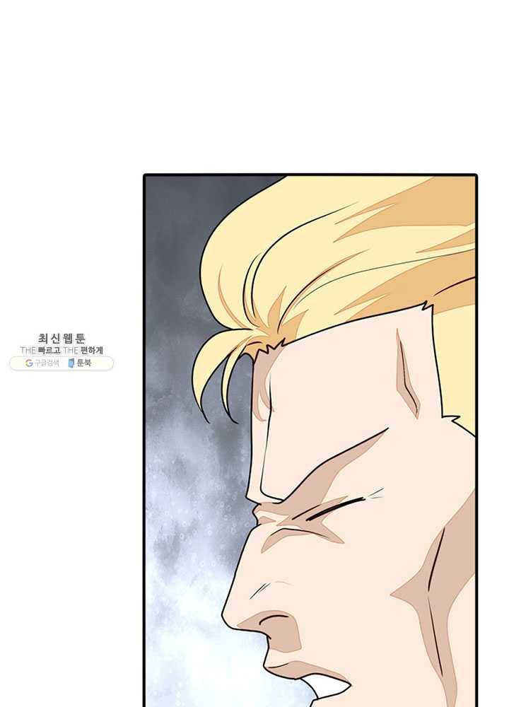 내 여자친구는 좀비 178화 14