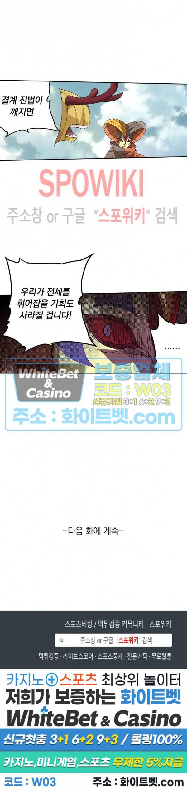 무권 217화 16
