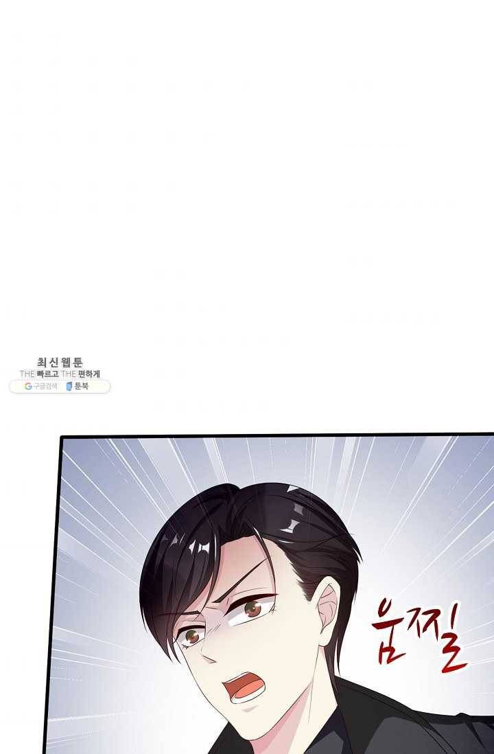 전처의 유혹 46화 2