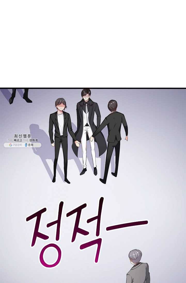 전처의 유혹 46화 6