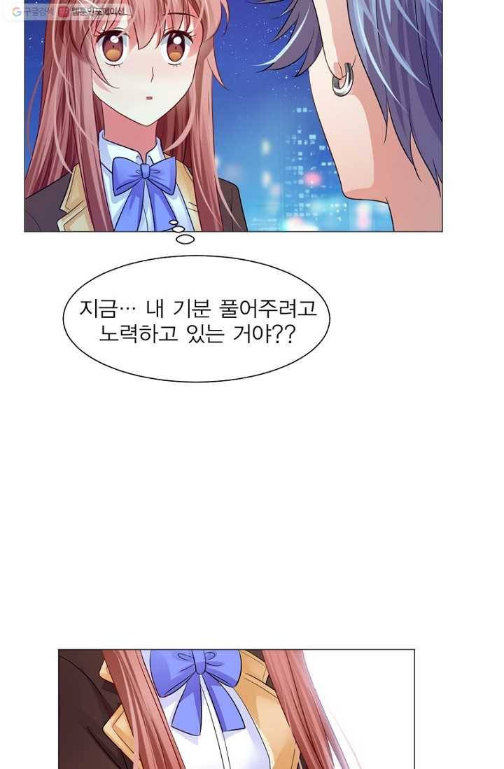 뱀파이어, 특종을 부탁해! 35화 4