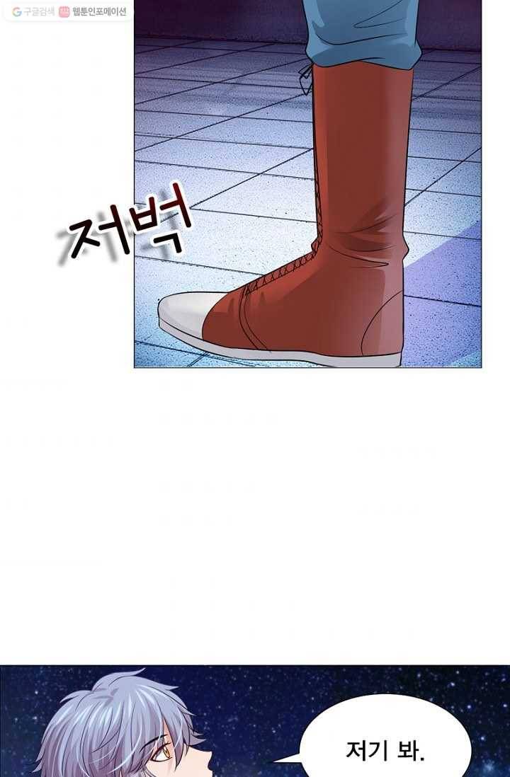 뱀파이어, 특종을 부탁해! 35화 9