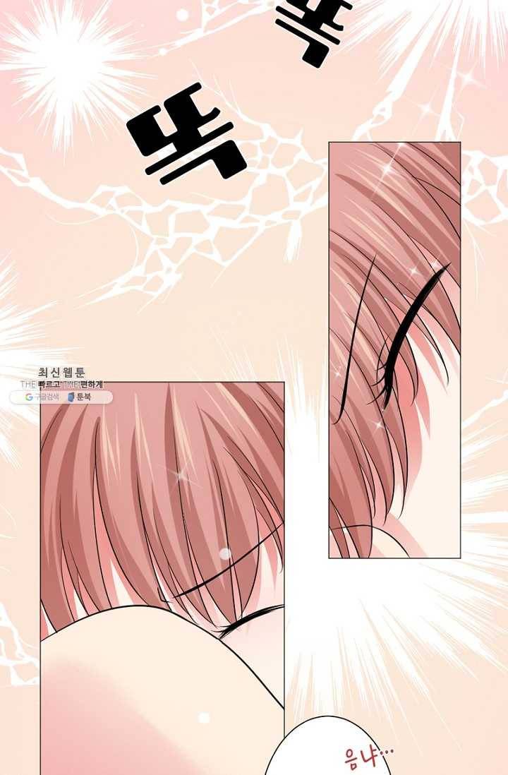 뱀파이어, 특종을 부탁해! 52화 3