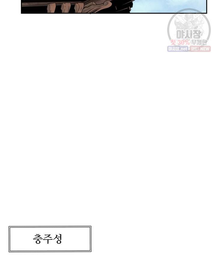 다인철소 10화 4