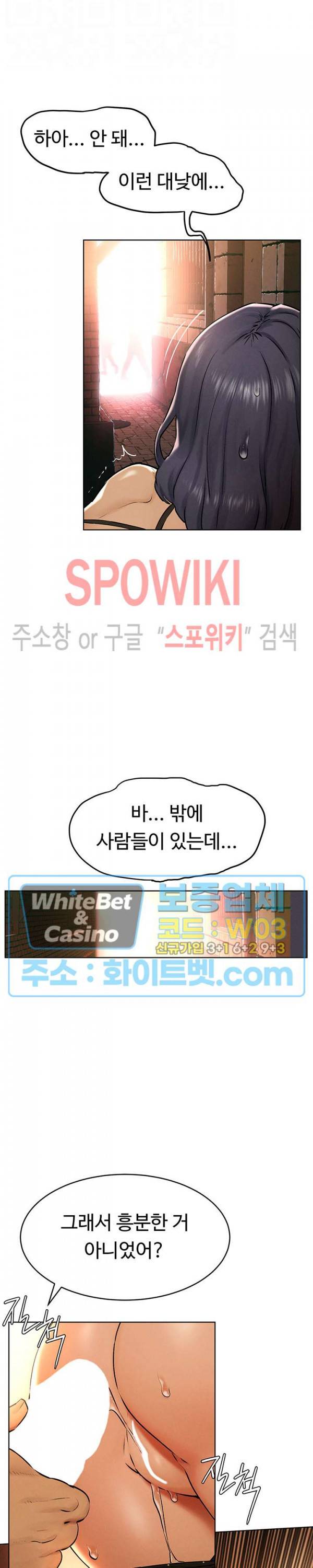 작은 전쟁 124화 6