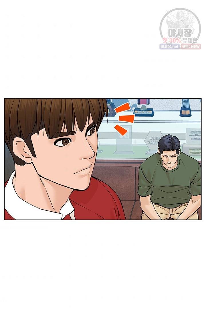 뒤끝작렬 41화 9