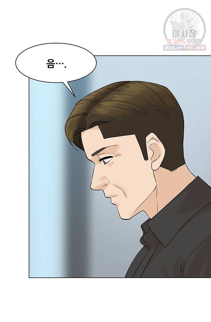 뒤끝작렬 41화 24