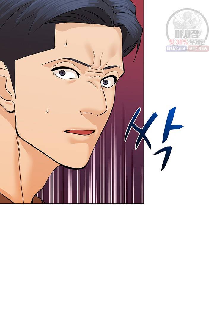 뒤끝작렬 41화 32