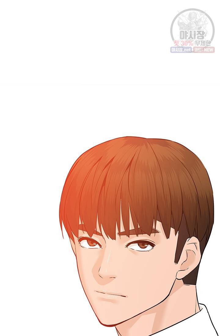 뒤끝작렬 41화 33