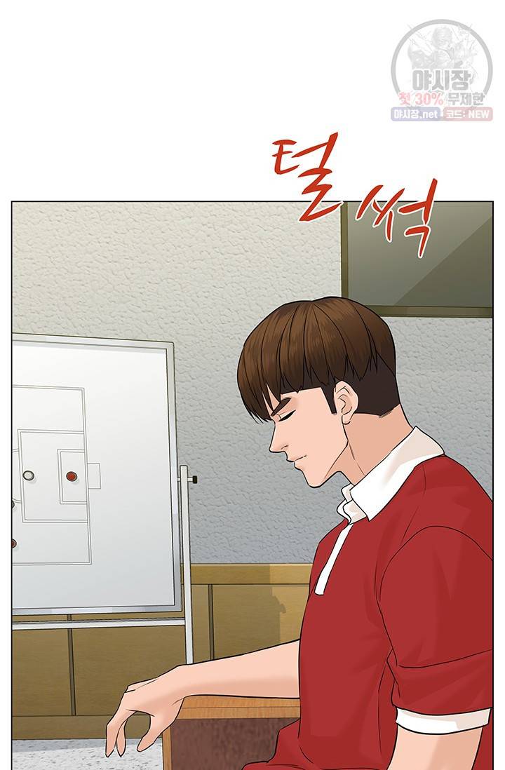 뒤끝작렬 41화 55