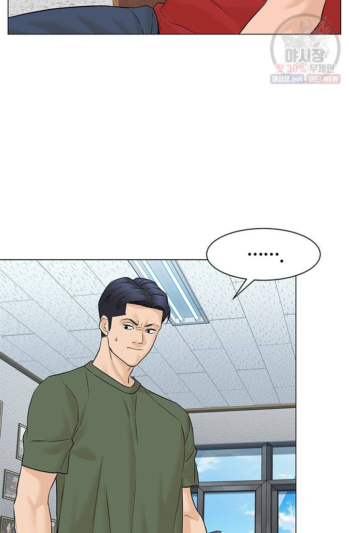 뒤끝작렬 41화 56