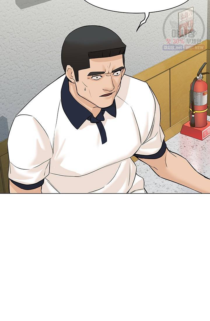 뒤끝작렬 41화 80