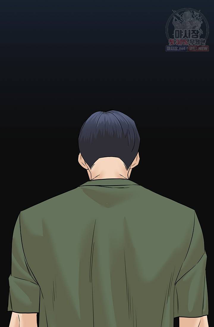 뒤끝작렬 41화 93