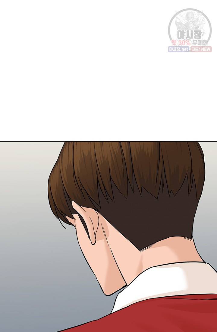 뒤끝작렬 41화 95