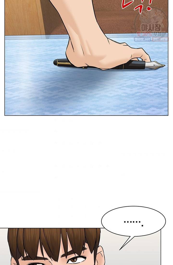 뒤끝작렬 41화 99