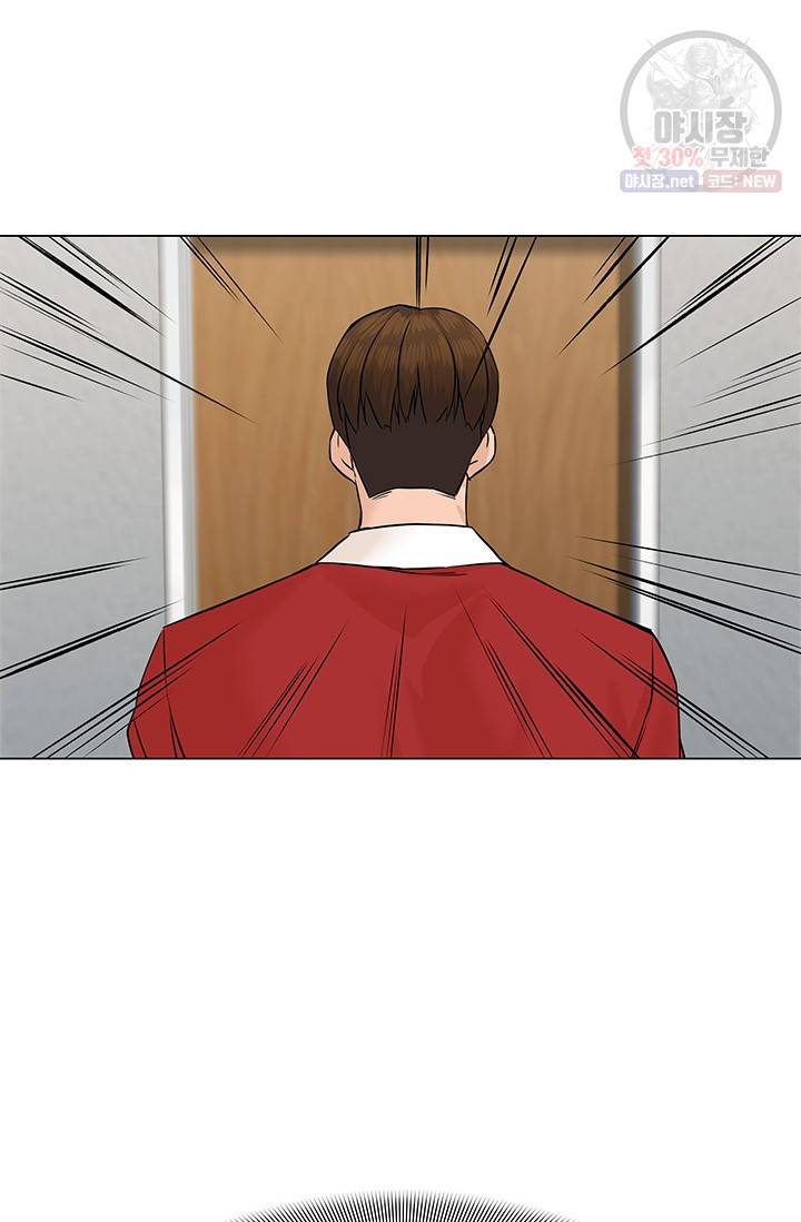 뒤끝작렬 41화 103