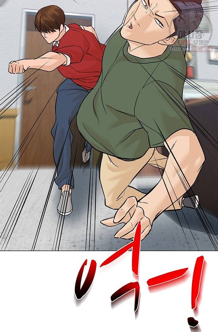 뒤끝작렬 41화 108