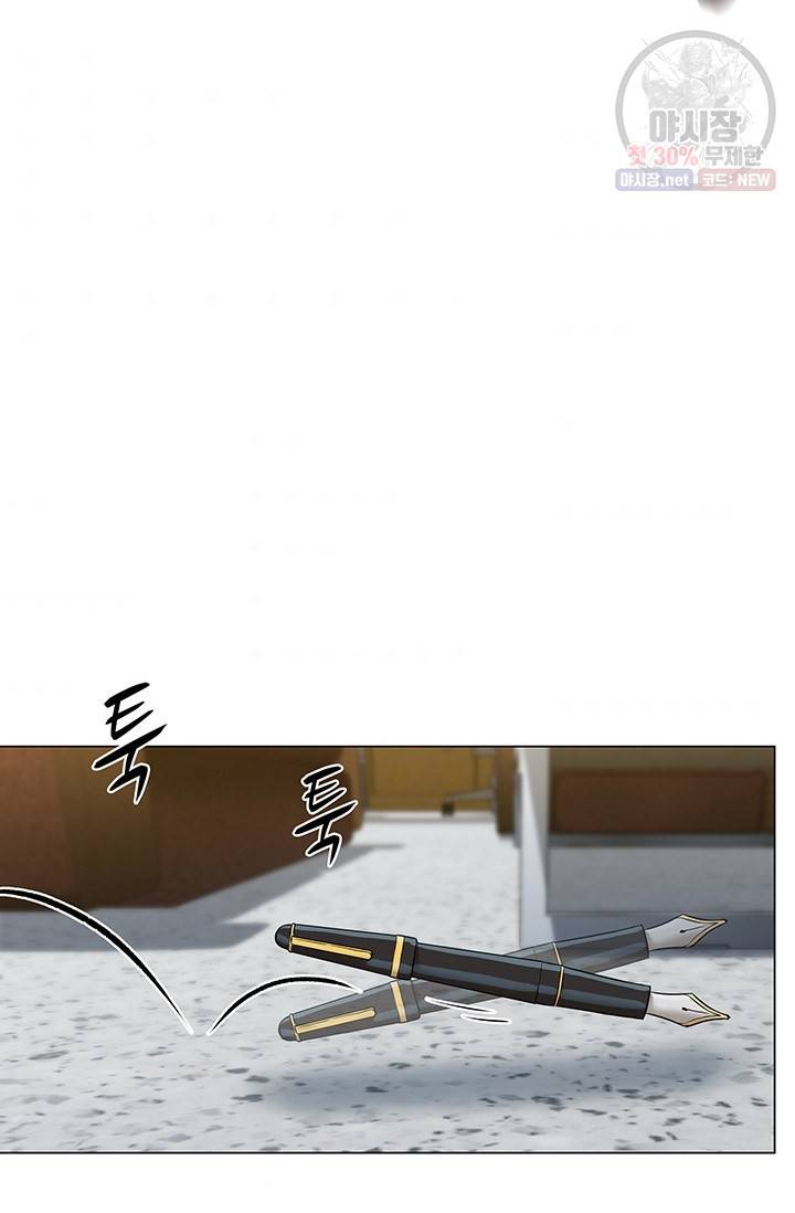뒤끝작렬 41화 109