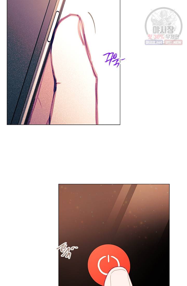 가시 뽑힌 장미 35화 15