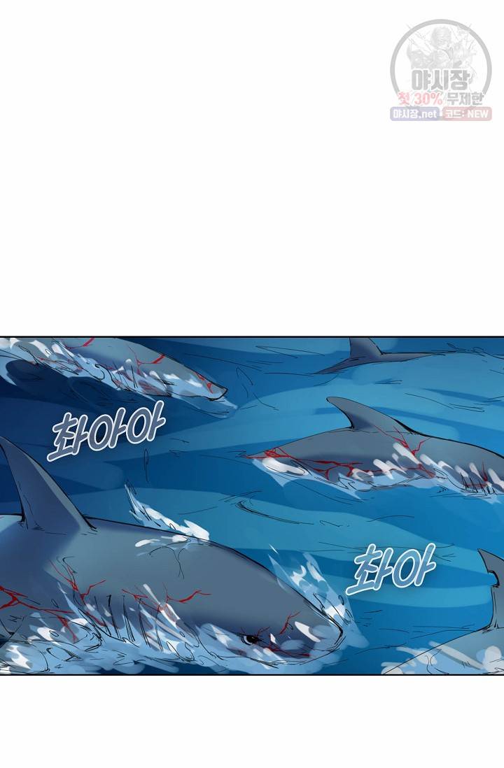 용맥무신 68화 3