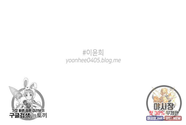 토이 콤플렉스 13화 11