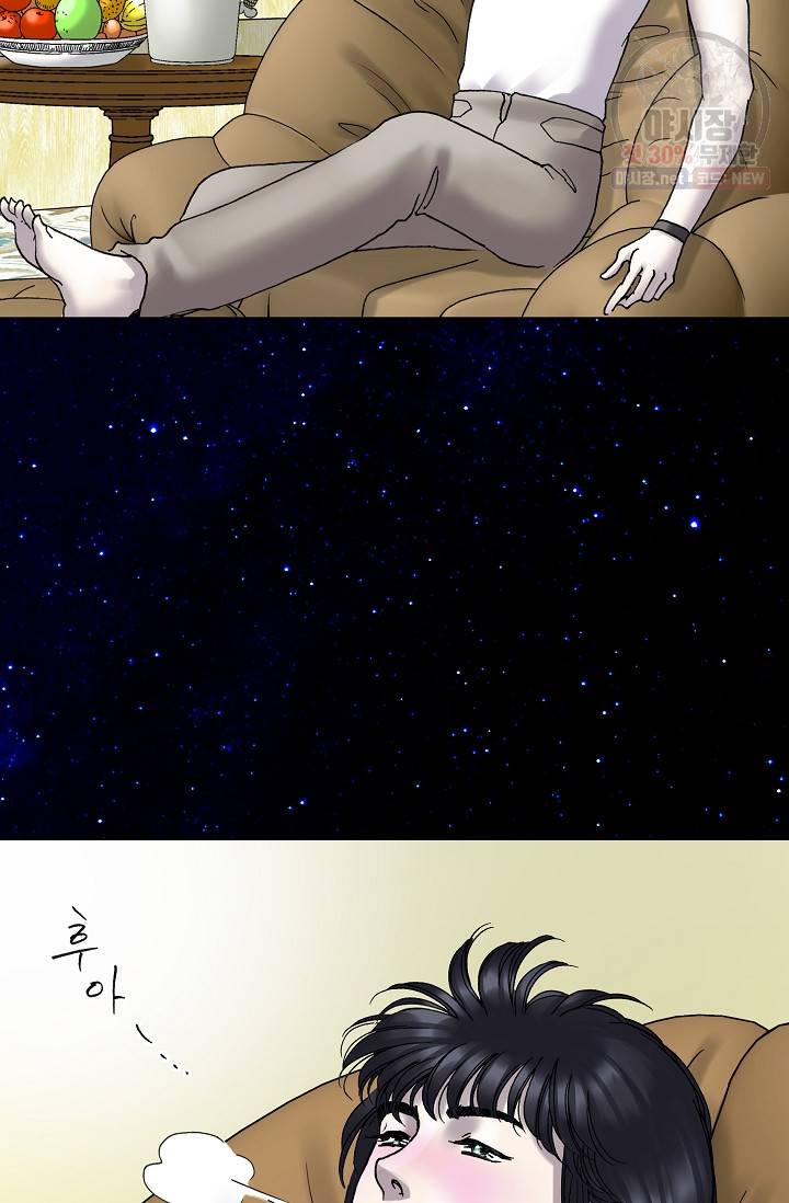 카야 128화 part6 과거와 현재 15