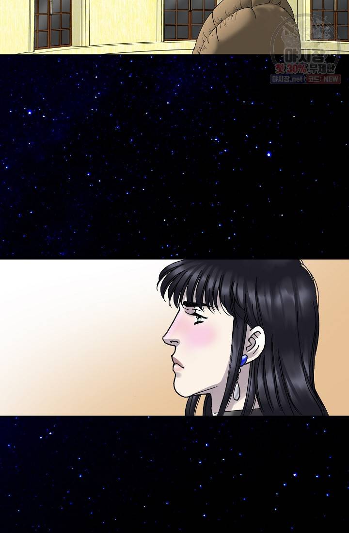 카야 128화 part6 과거와 현재 17