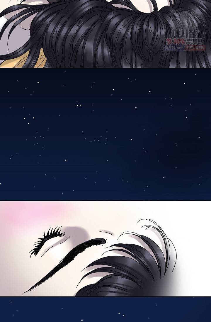 카야 128화 part6 과거와 현재 22