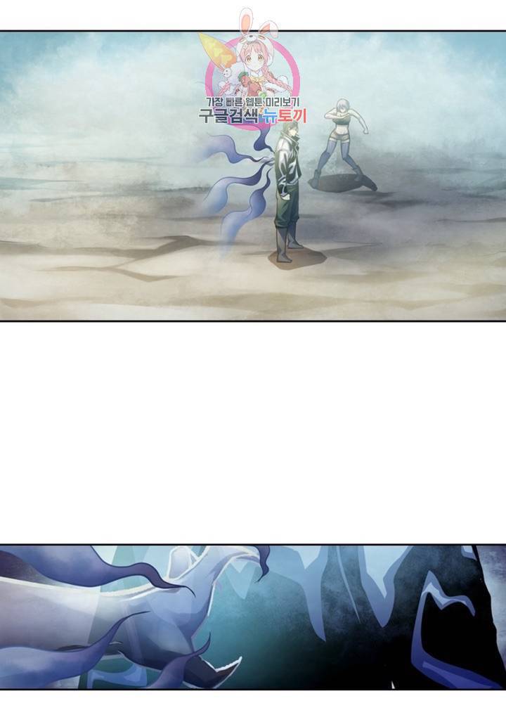 블러디 발렌타인: 인류종말  327화 322화 7