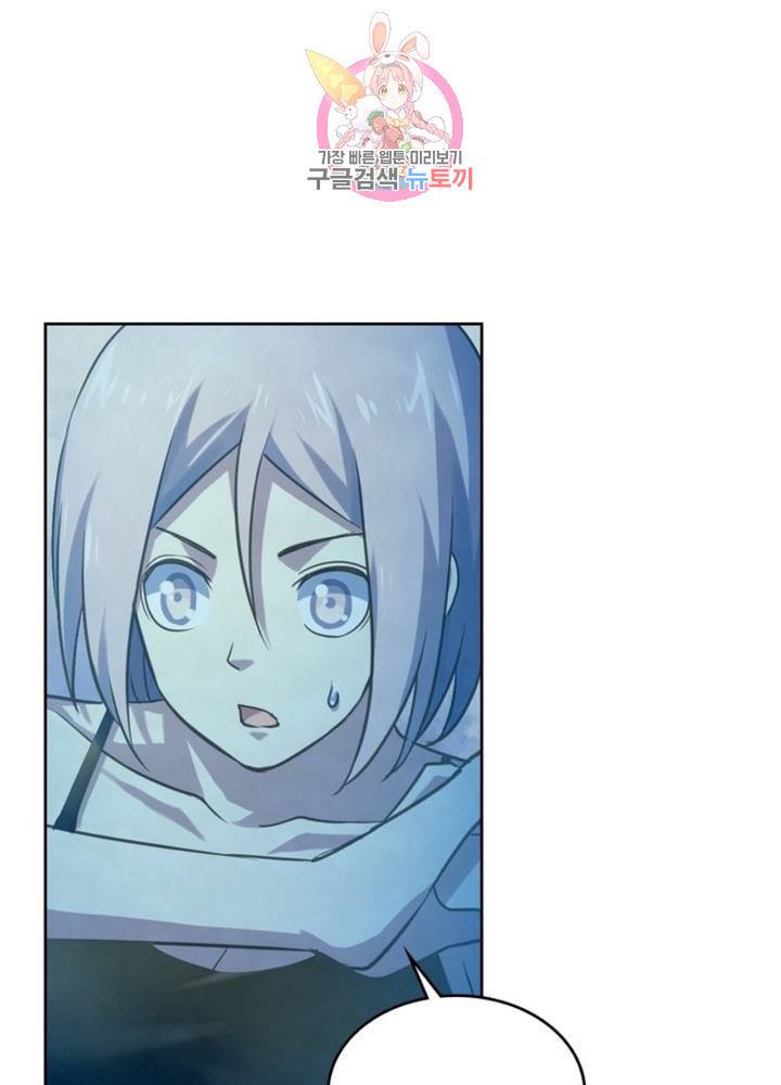 블러디 발렌타인: 인류종말  327화 322화 8
