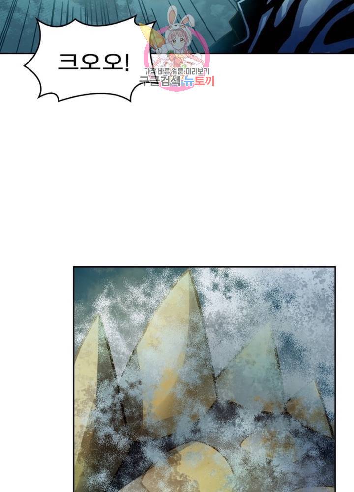 블러디 발렌타인: 인류종말  327화 322화 10