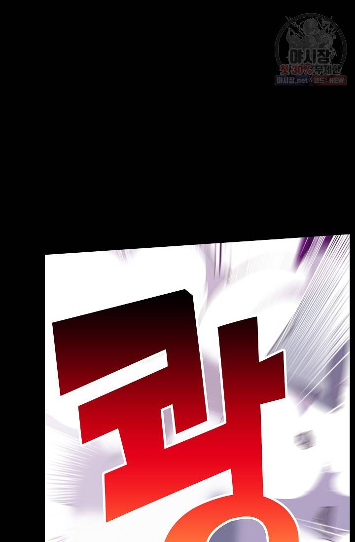 적소신검 60화 44