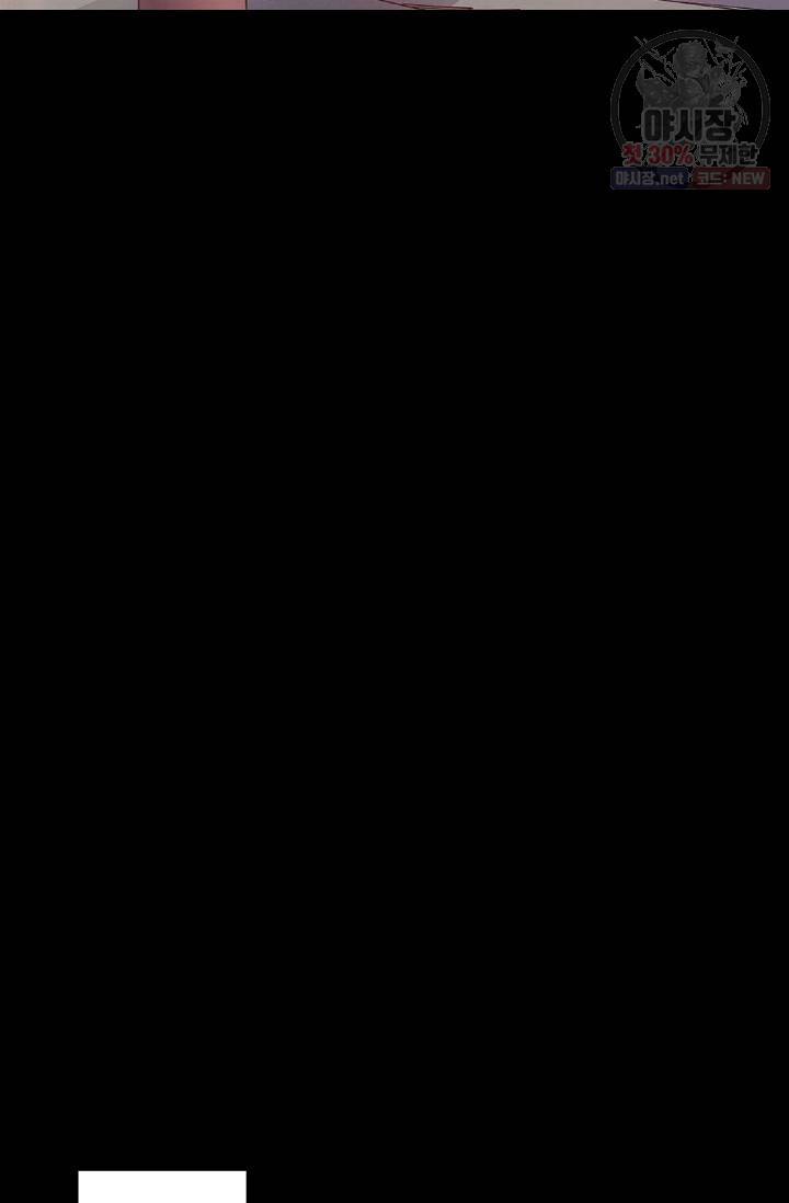 적소신검 60화 54
