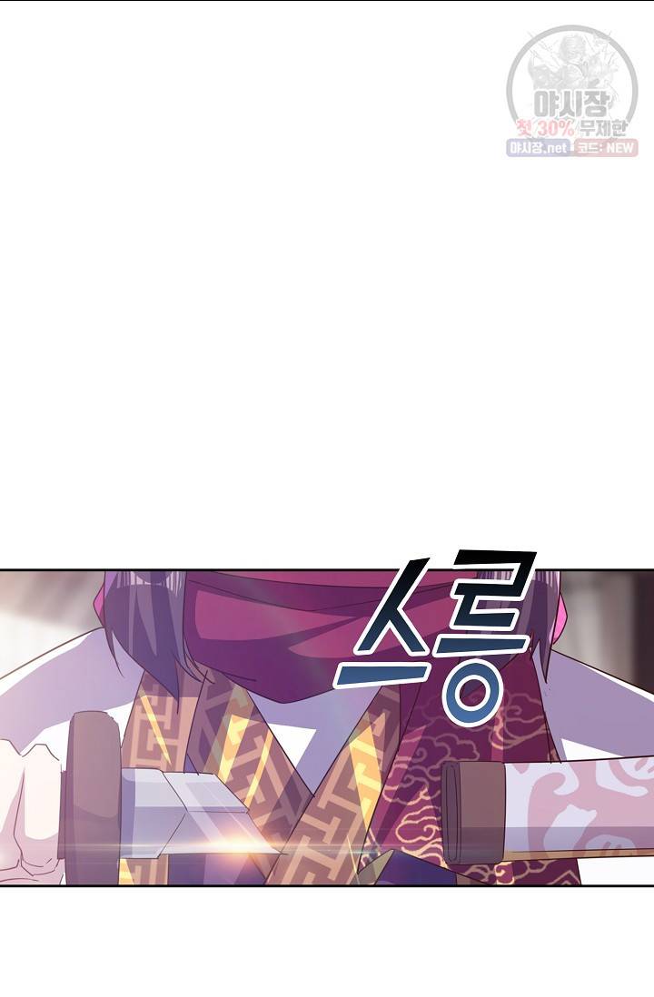 적소신검 60화 67