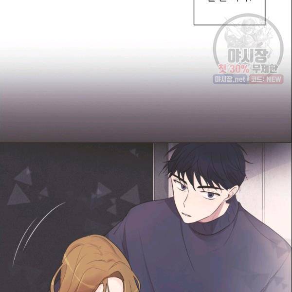 크리스마스에 기적이 생길 확률 13화 2