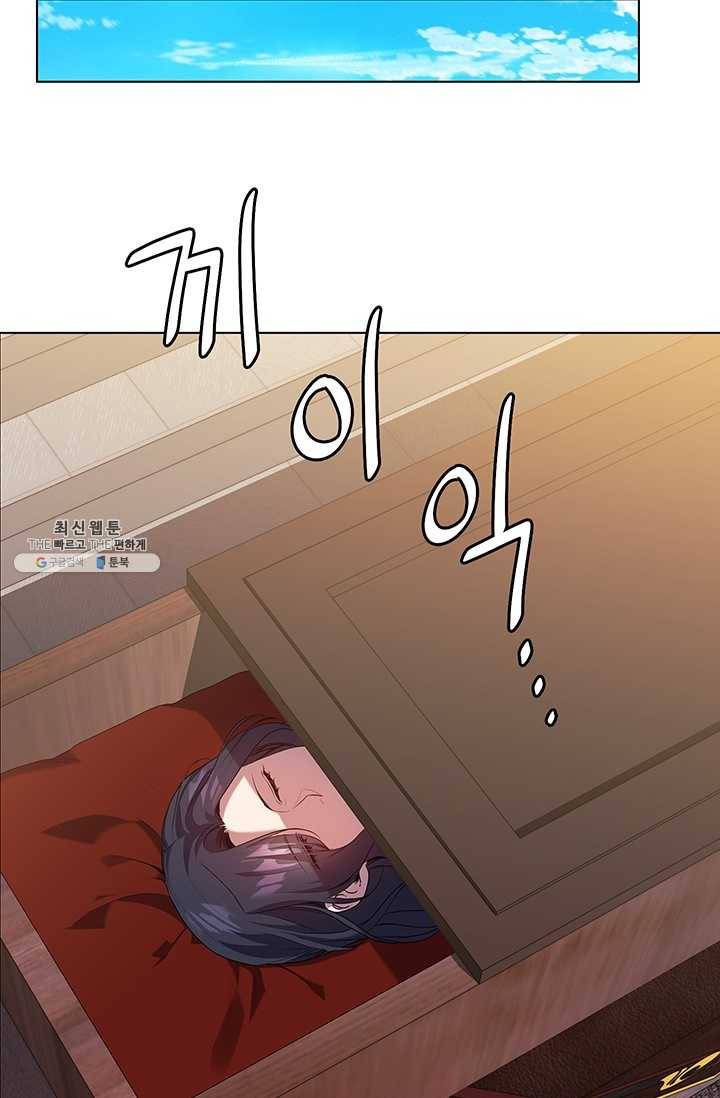레디메이드퀸 시즌2 089화 15
