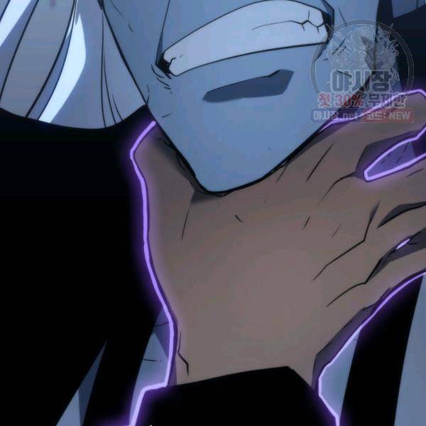 나 혼자만 레벨업 151화 7