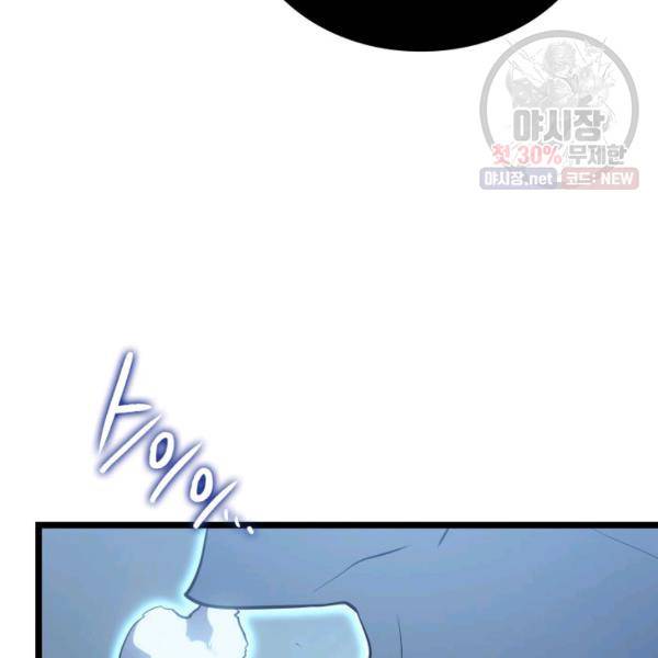 나 혼자만 레벨업 151화 14