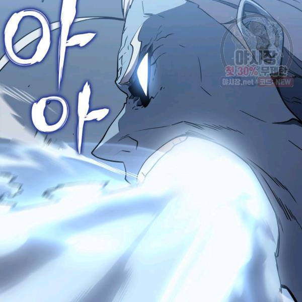 나 혼자만 레벨업 151화 20
