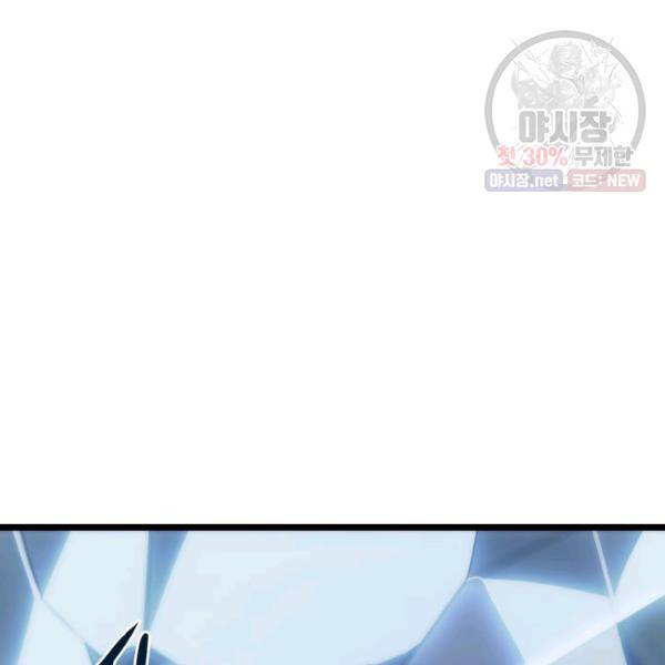 나 혼자만 레벨업 151화 30