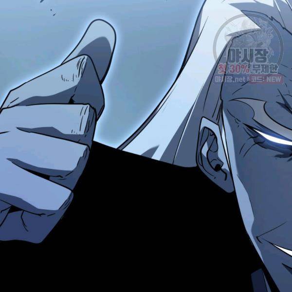 나 혼자만 레벨업 151화 41