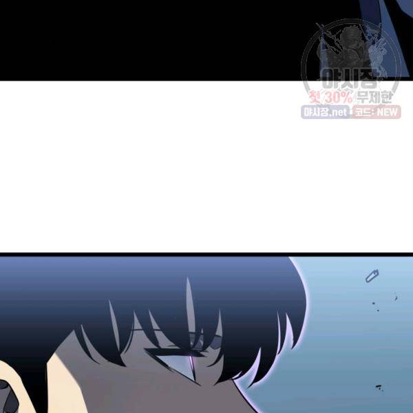 나 혼자만 레벨업 151화 42