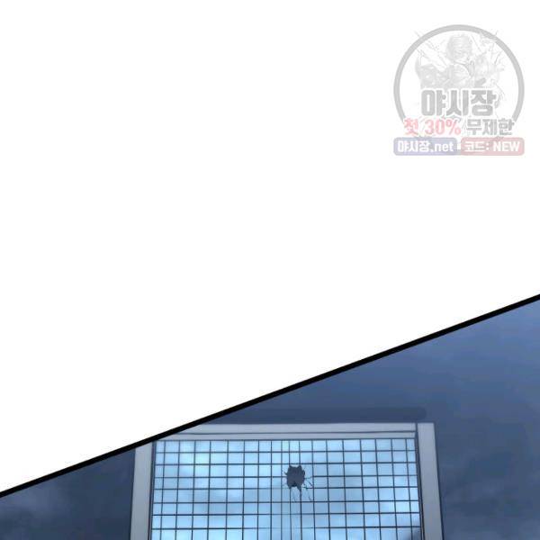 나 혼자만 레벨업 151화 50