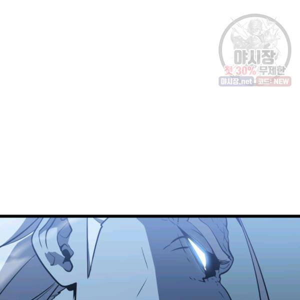 나 혼자만 레벨업 151화 53