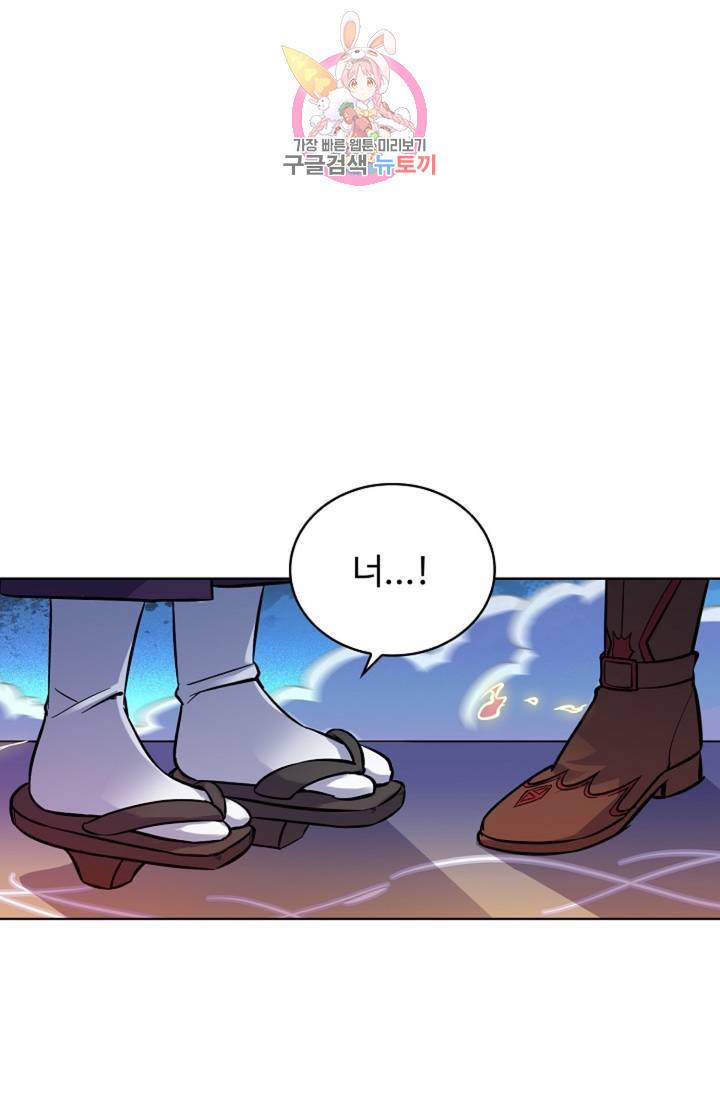 전직 법사  415화 1