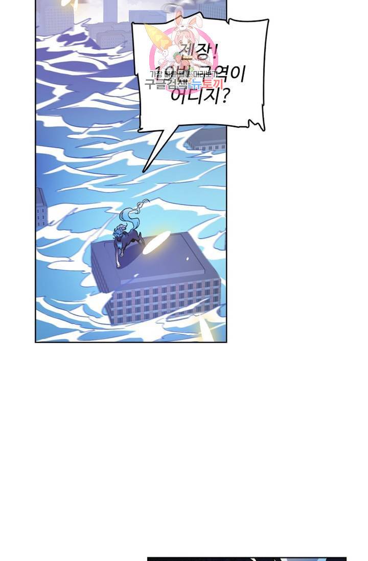 전직 법사  415화 16