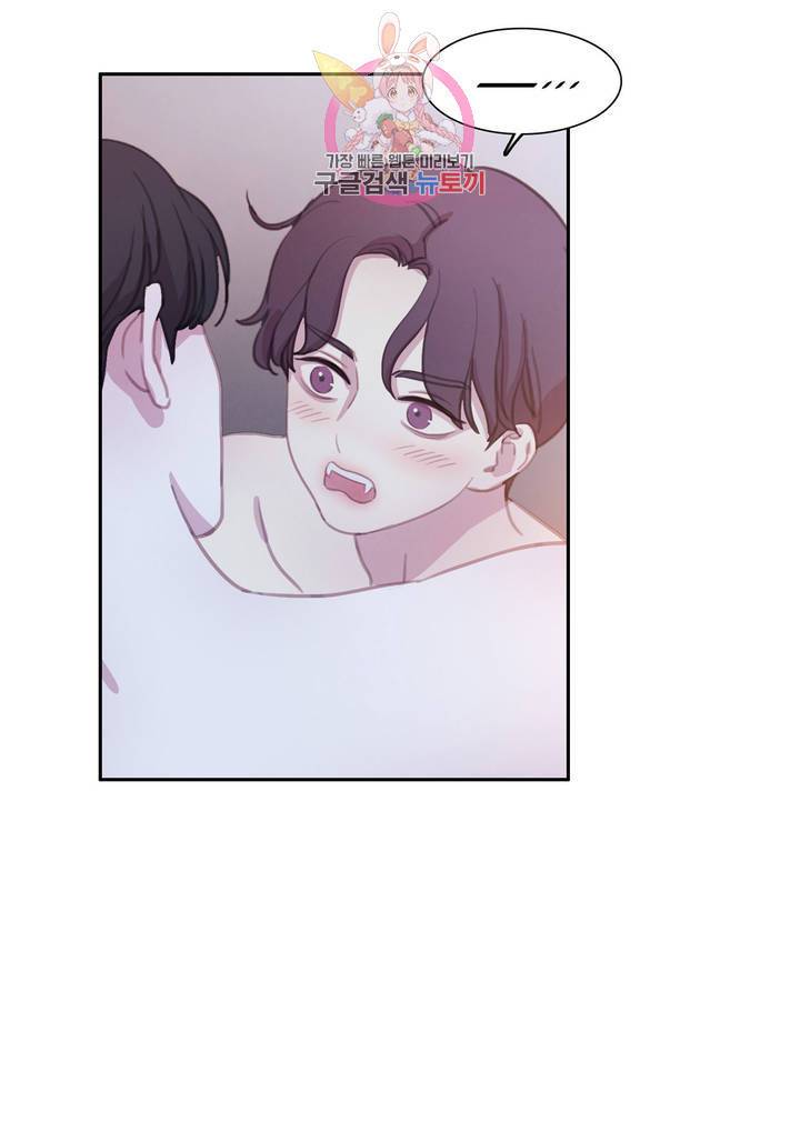 박쥐와 식사 에필로그 에필로그 최종화 21