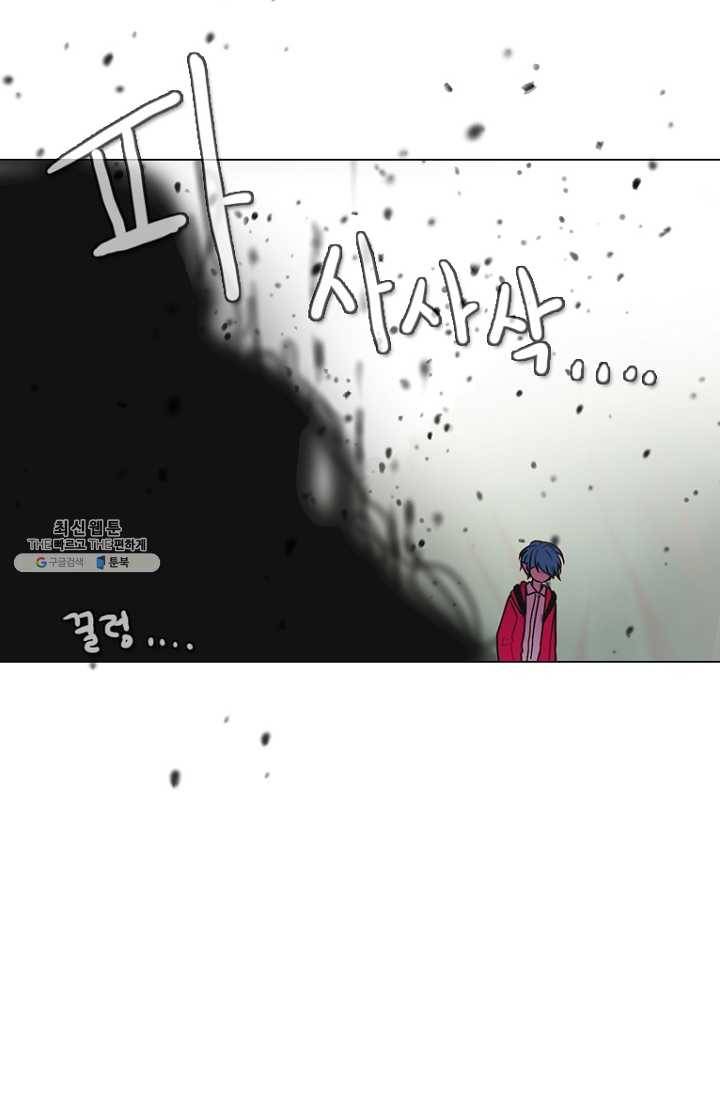 엔드와 세이브 110화 푸른숲(16) 38